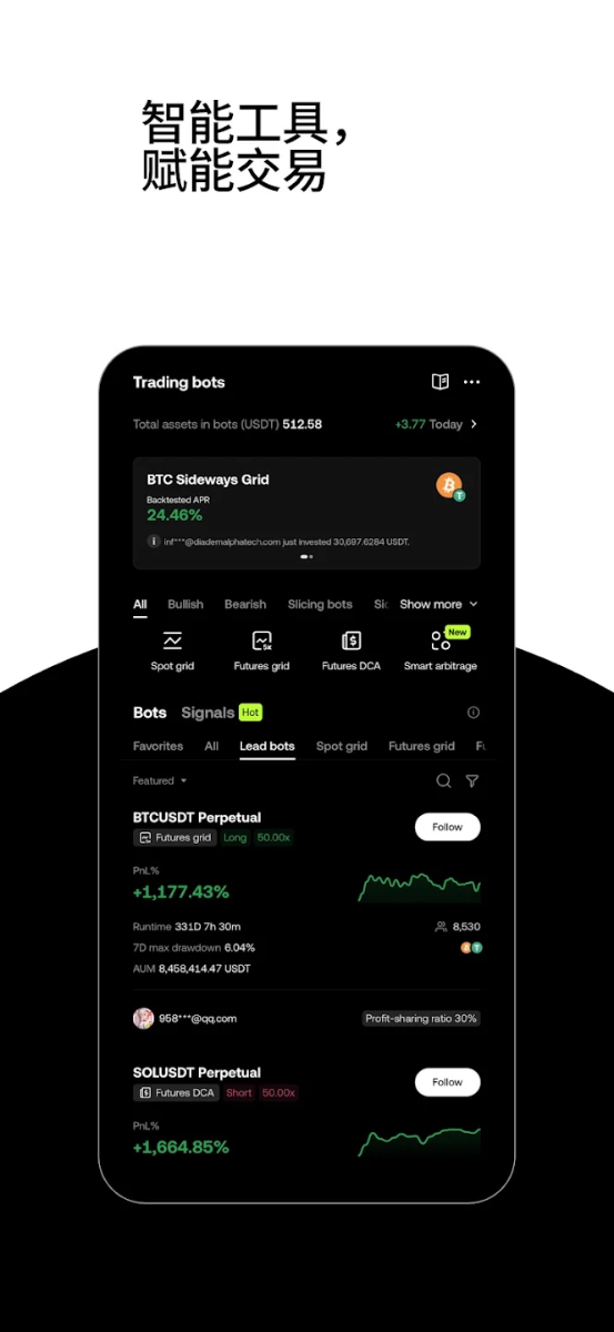 欧易 App 欧易 App